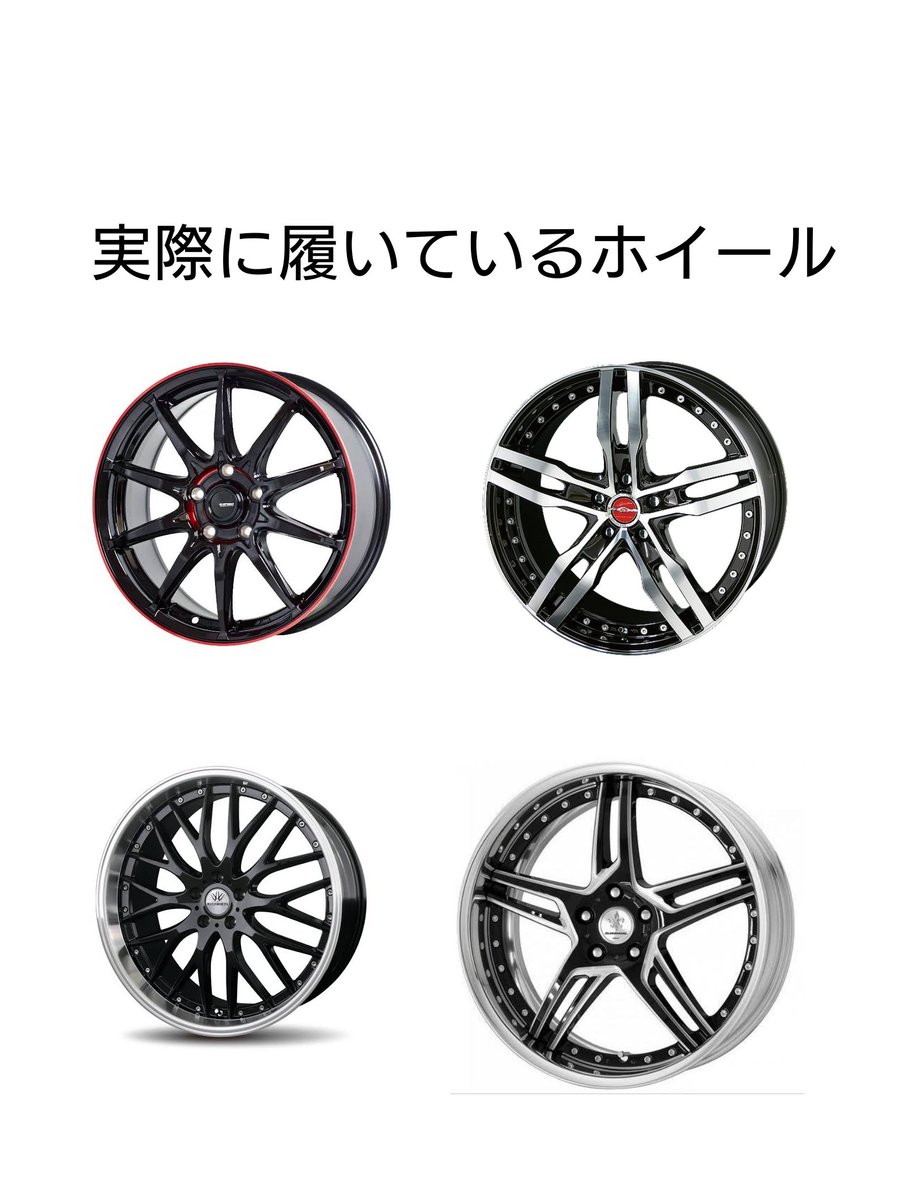 matsumo613's tweet photo. おっさんが乗ってる改造車の理想と現実コレ https://t.co/EETHpoUuUT
