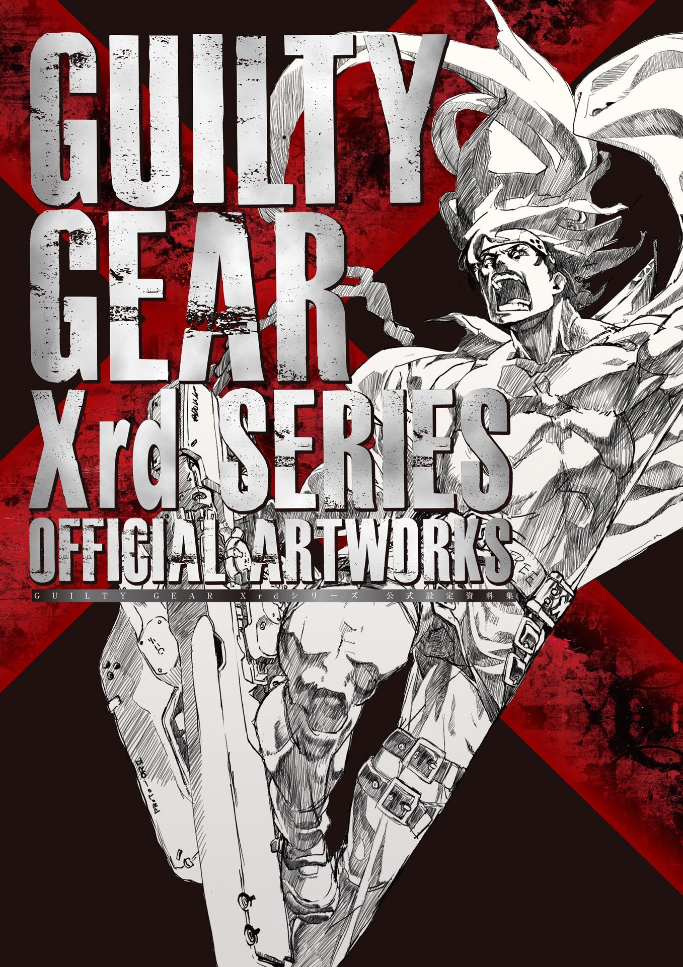 GUILTY GEAR OFFICIAL on X: GUILTY GEAR OFFICIAL on X: