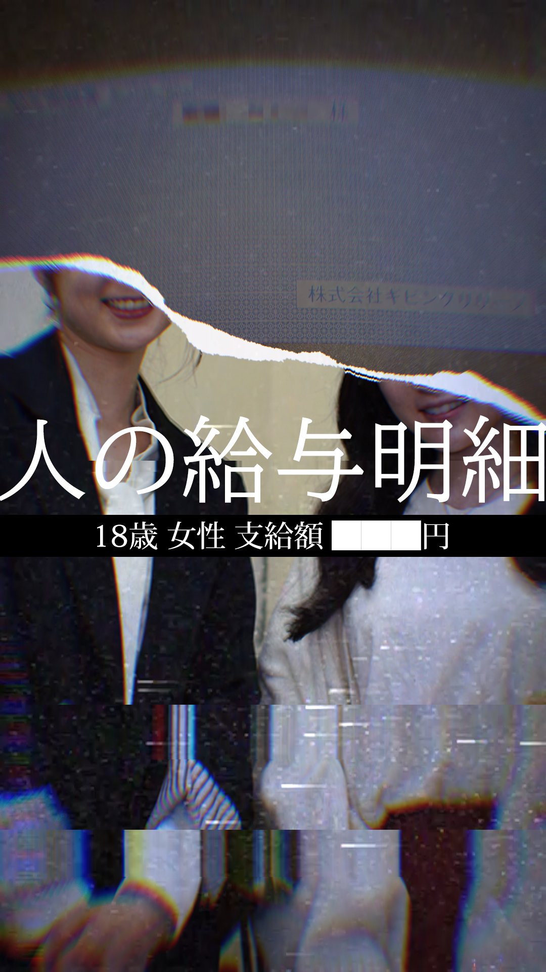 第四境界 on X: 