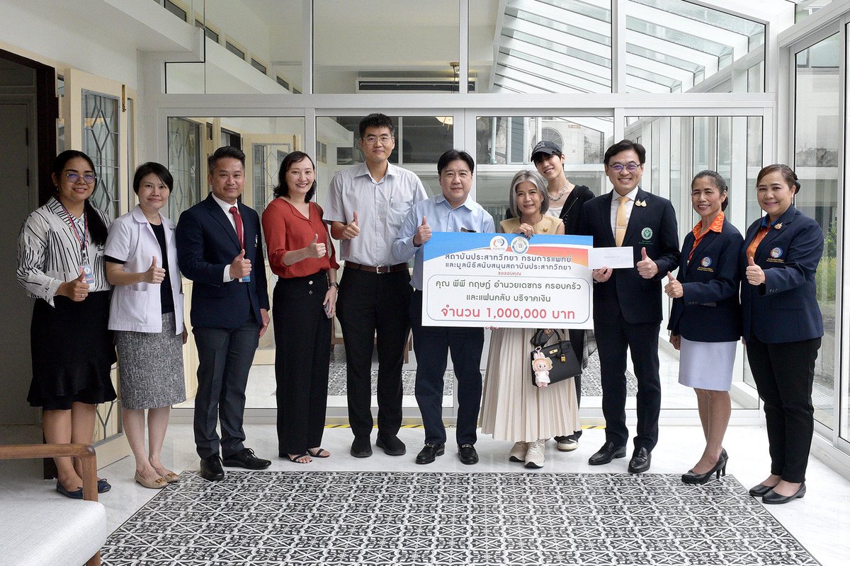 สถาบันประสาทวิทยา tweet media