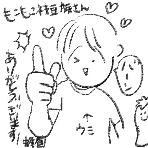 @konamoncurry もこもこ枝豆族さん🫂🫛🫂💕
ハッピーバースデイうみくん!🥹😭
きゅうりペンケース可愛い!!ペンライトも緑色で最高です!🤣🤣🤣本当にありがとうございます😭💕💕 