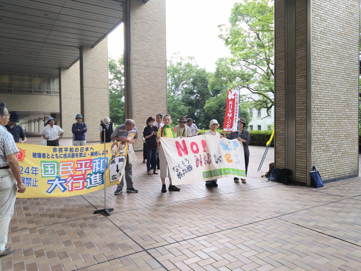 pbmAI8ThlowMjAF's tweet photo. 平和大行進が山口市入りしました。朝県庁前集会があり、暑い中市内を歩きました。午後は小郡です。
92歳の全国通し行進者がとてもお元気で、私たちも力をもらいました。「新しい戦前にさせてはならない。核兵器はいらない!」と力強く訴えました。

＃核兵器廃絶
#平和行進 https://t.co/5H8bzArazi