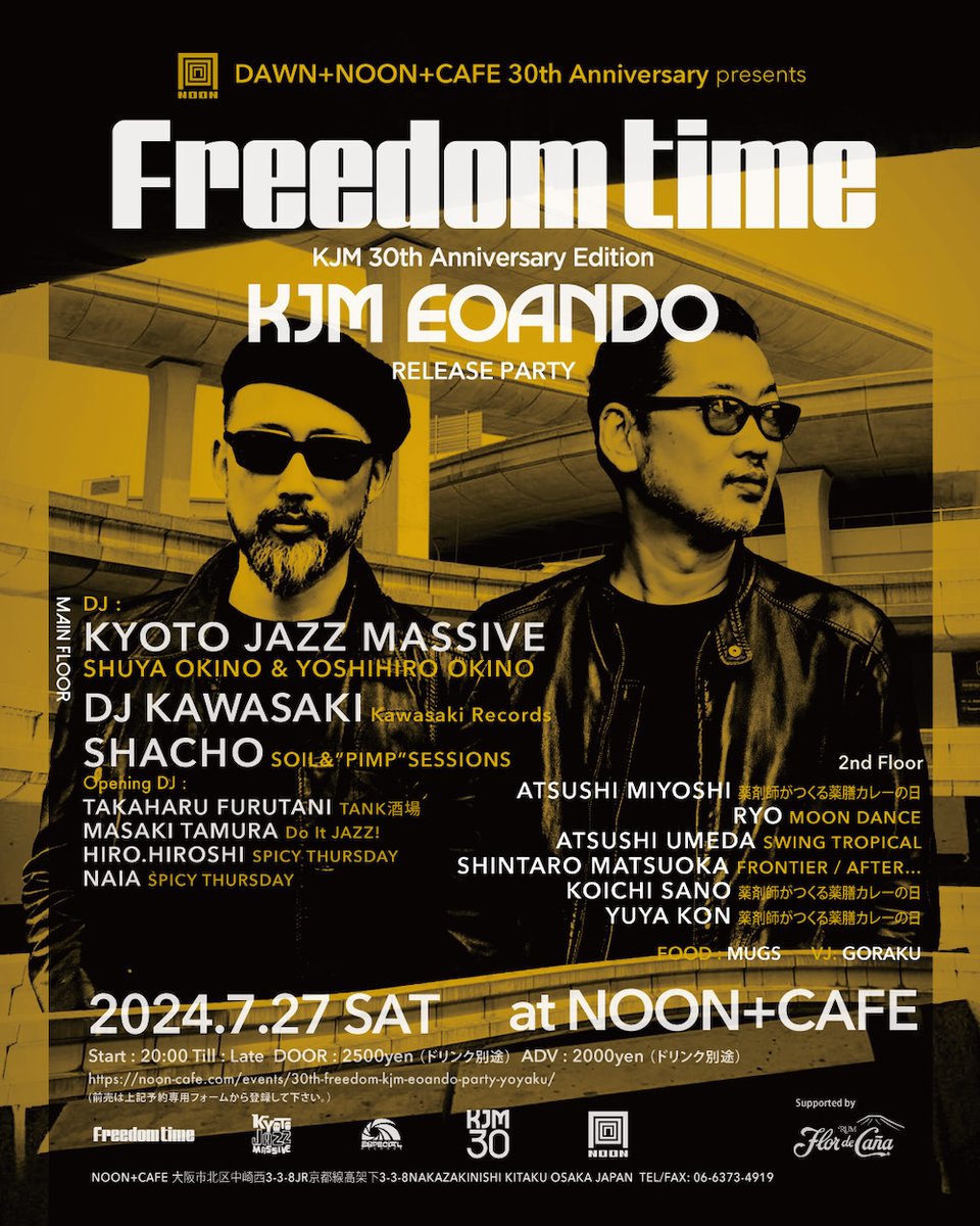 kyotojazzmassiv's tweet photo. いよいよ明後日土曜日開催です！！！
今回のFREEDOM TIMEは、NOON+CAFEとして20周年、DAWNオープンから30周年の特別企画としてKYOTO JAZZ MASSIVEの新作”KJM 30th Anniversary Edition / KJM EOANDO”のリリース・パーティーを開催します！ https://t.co/7u7G4p9yf8