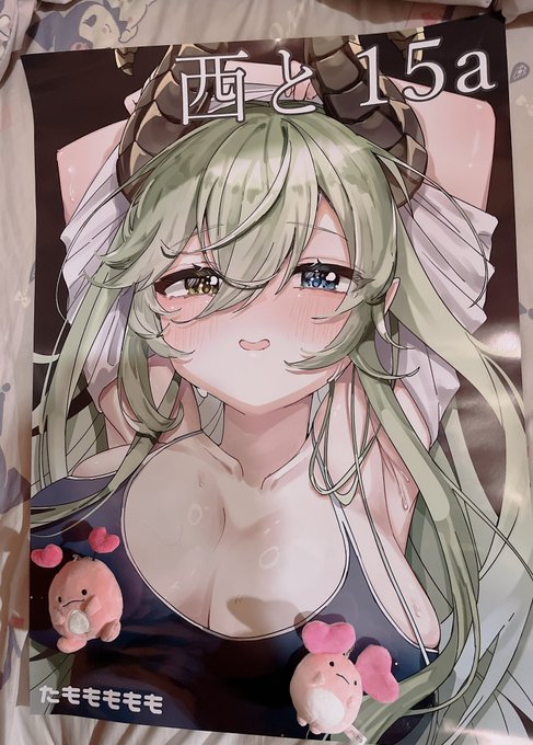 ポスター初めてちゃんと刷ってもらった!でっかい!!!!!! 