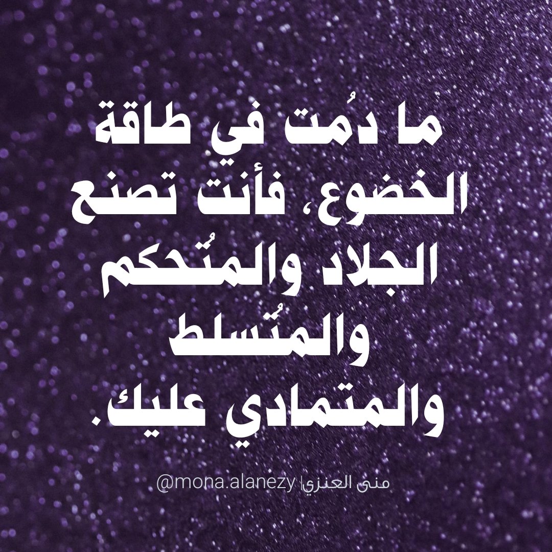 muna_alanezy's tweet photo. https://t.co/DSuh1eARYH