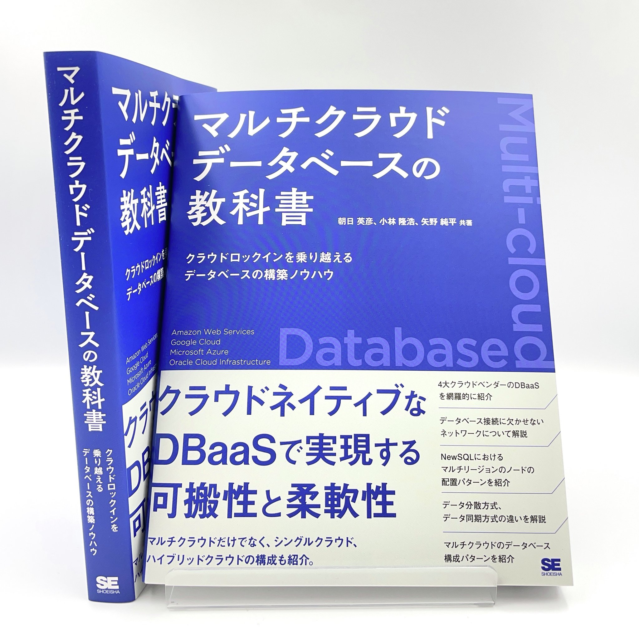 翔泳社の本 على X: 