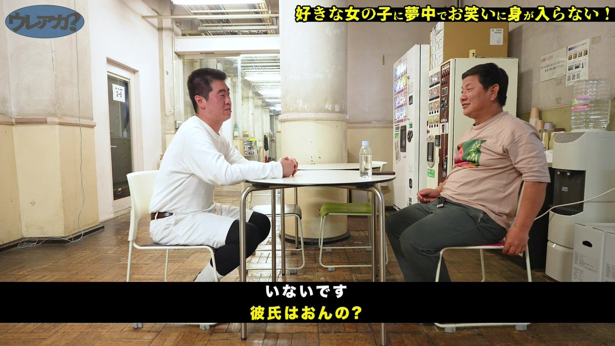 ure_aka's tweet photo. チャンスさんが色々気になるピン芸人。 https://t.co/VkVrqXMDdy