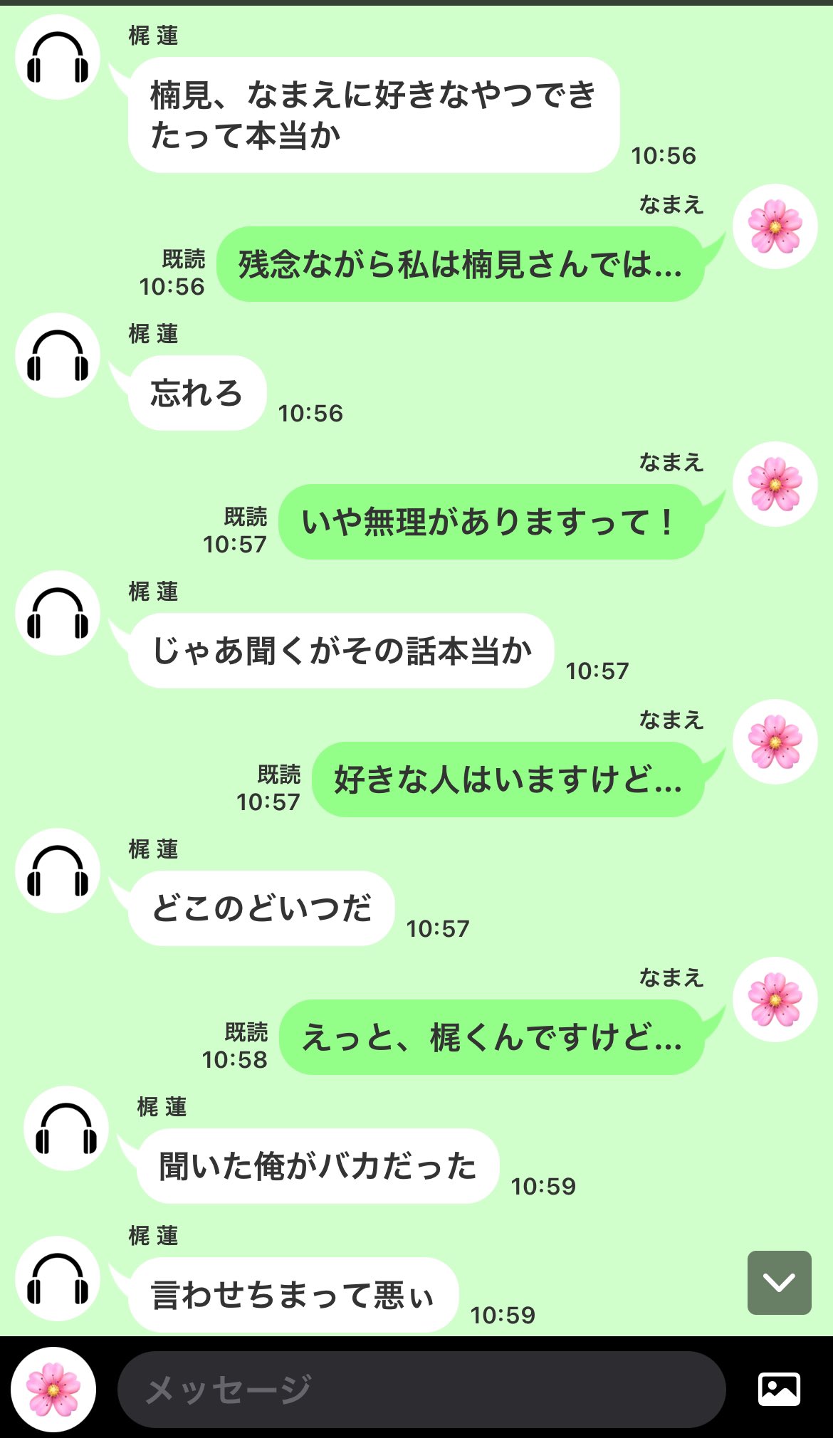 おてち (@otech_km) / X