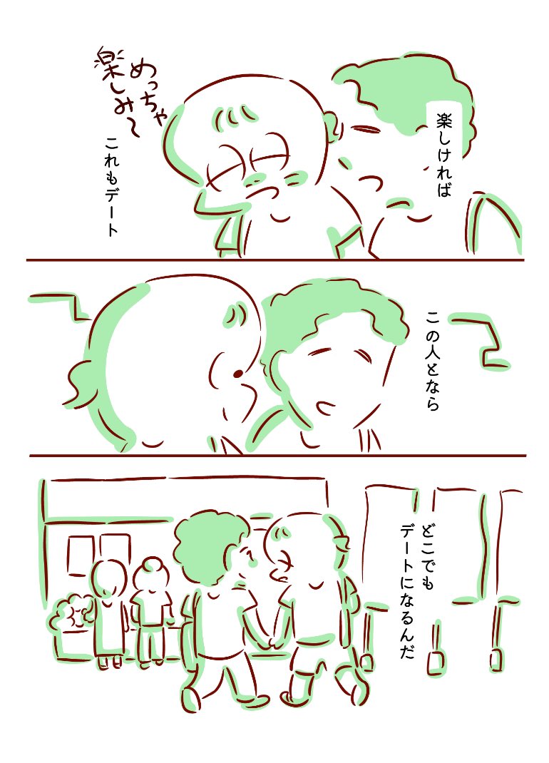 2/2 