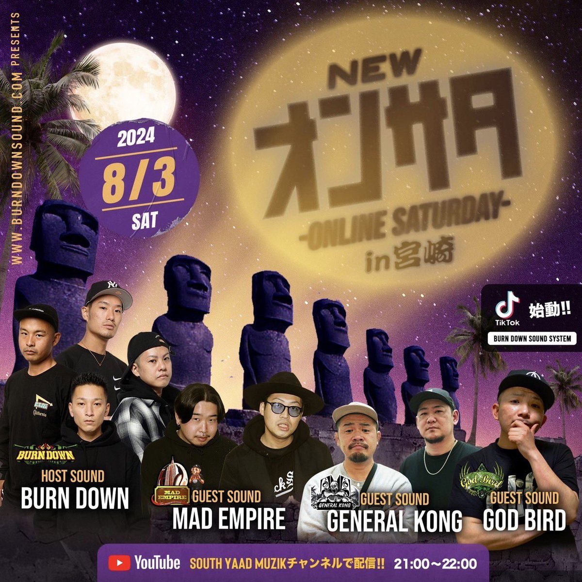 8/3（土）21:00-22:00 ONLINE SATURDAY in宮崎
サウスヤードミュージックYouTubeチャンネルより生配信🔥
GUEST SOUND: GOD BIRD / MAD EMPIRE / GENERAL KONG

是非ご覧下さい。