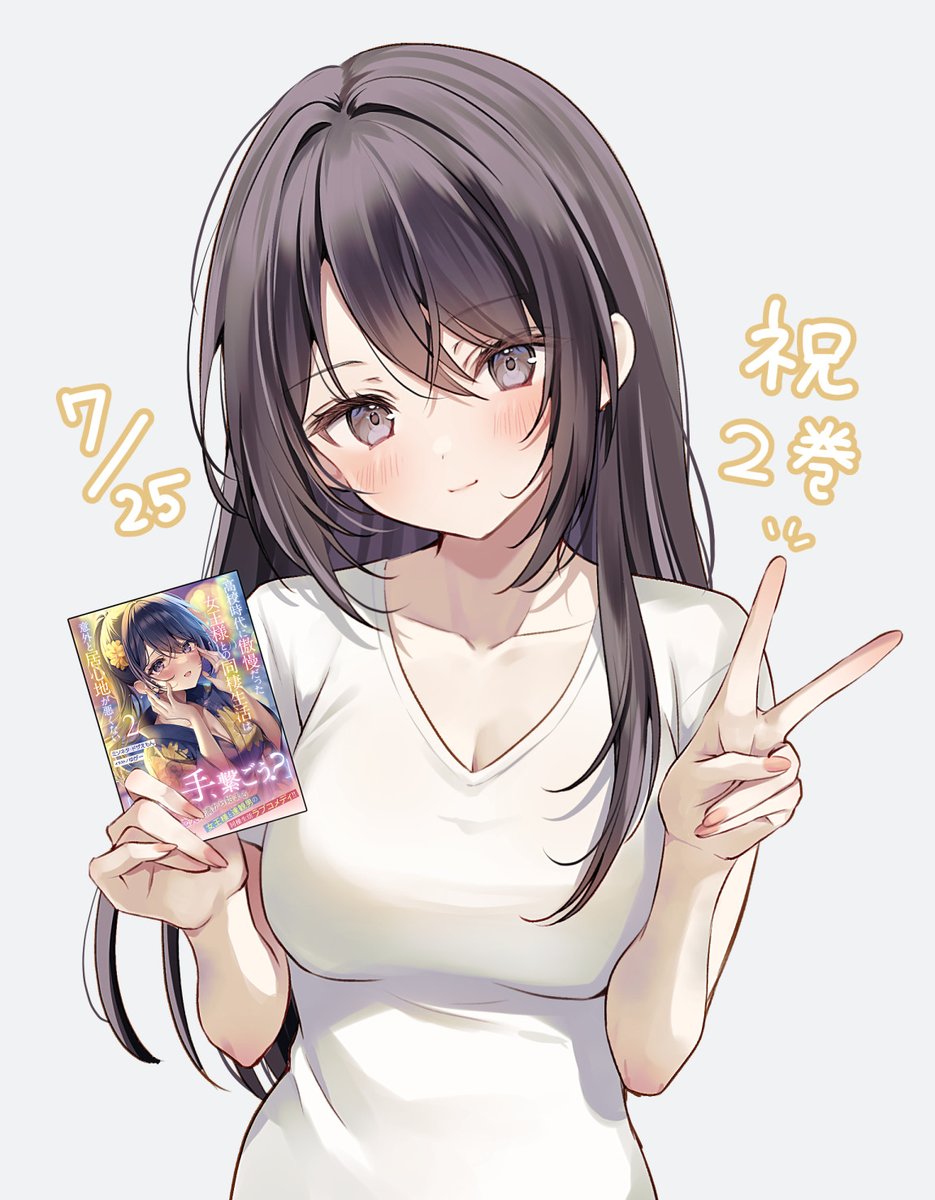 前略おふくろ様2 Vol.4