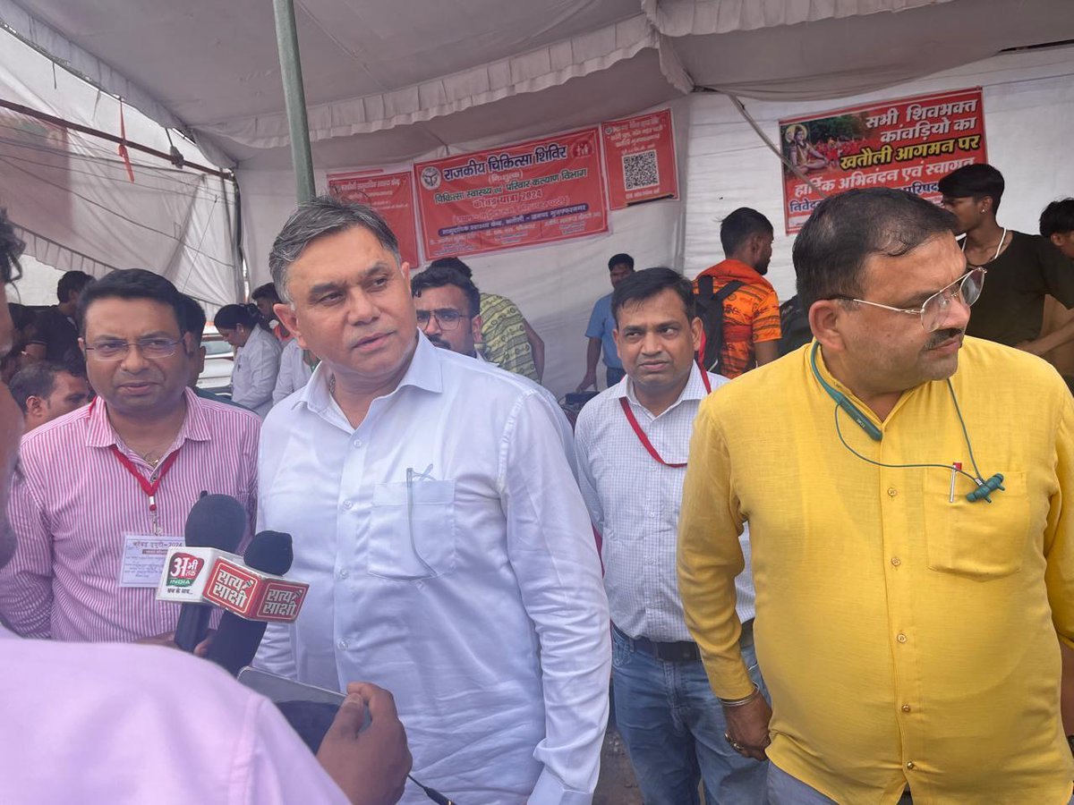 CMO Office Muzaffarnagar tweet media