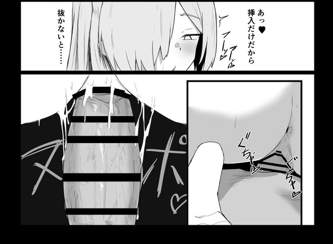 どろどろしちゃってるカンナ 