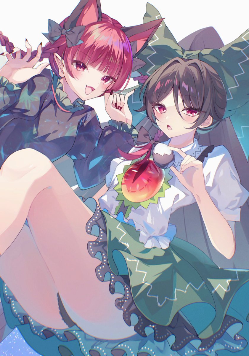 ❤️💚