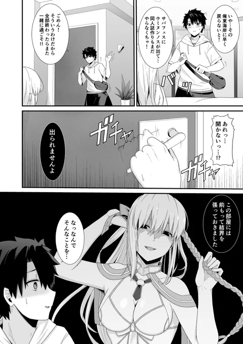 続き↓

https://t.co/OR2dmSB4h9 