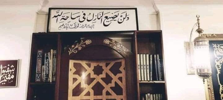 ولَن يضيعَ النازلُ في ساحةِ الله ♡. "