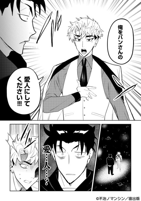 BLコミック 商業BL 32冊 バラ売り⭕️ BL漫画まとめ売り バラ売り⭕️ ボーイズラブ - メルカリ