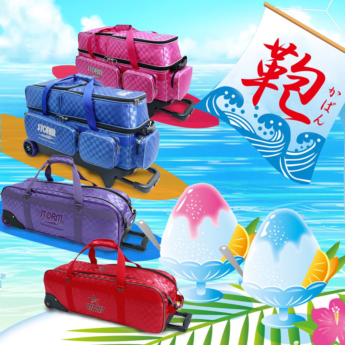 HI-SP 3個入りバッグ SB272-DF SB272-DF 3ボールローラー 新品送料無料