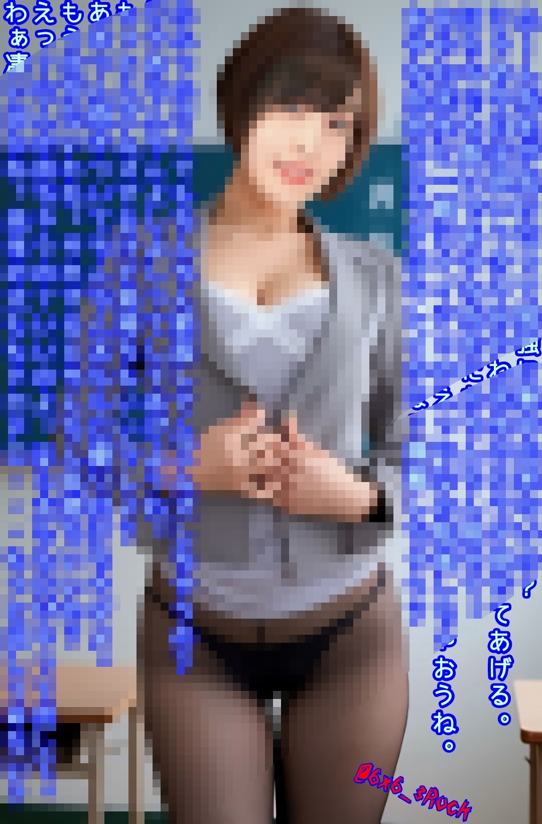 声優のアイコラ エロ 