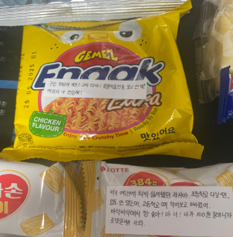 よんぎ tweet media