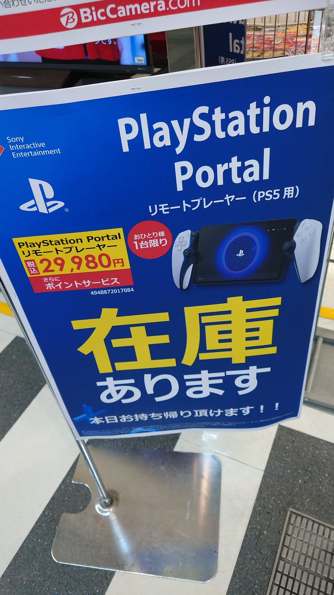 再値下げ】PlayStationVRMEGAPACKCUHJ-16010 完品 目新しい