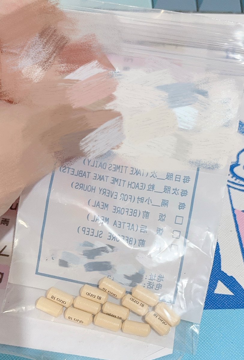 ancheylu's tweet photo. 这包装看着确实不太正经，所以为什么一盒15粒就非要拆开装袋子里卖😓 https://t.co/IWXlEPZRci