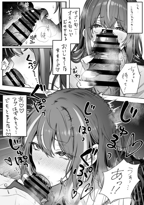 コミケ用に新作執筆中です! 