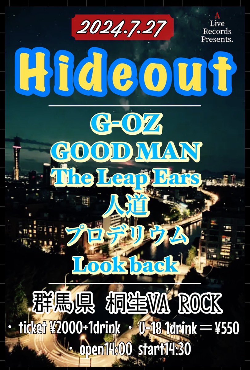 Go_oDMan_'s tweet image. 🔥GOOD MANライブ情報
7/27（土）群馬県桐生VA ROCKにて！
Hide out

お初のライブハウスです！！
めちゃくちゃ楽しみです！！
全力で楽しんで、全力でライブかましますのでよろしくお願いします！

ご予約お待ちしております♪
詳細は↓画像にてご確認ください！
#Hideout