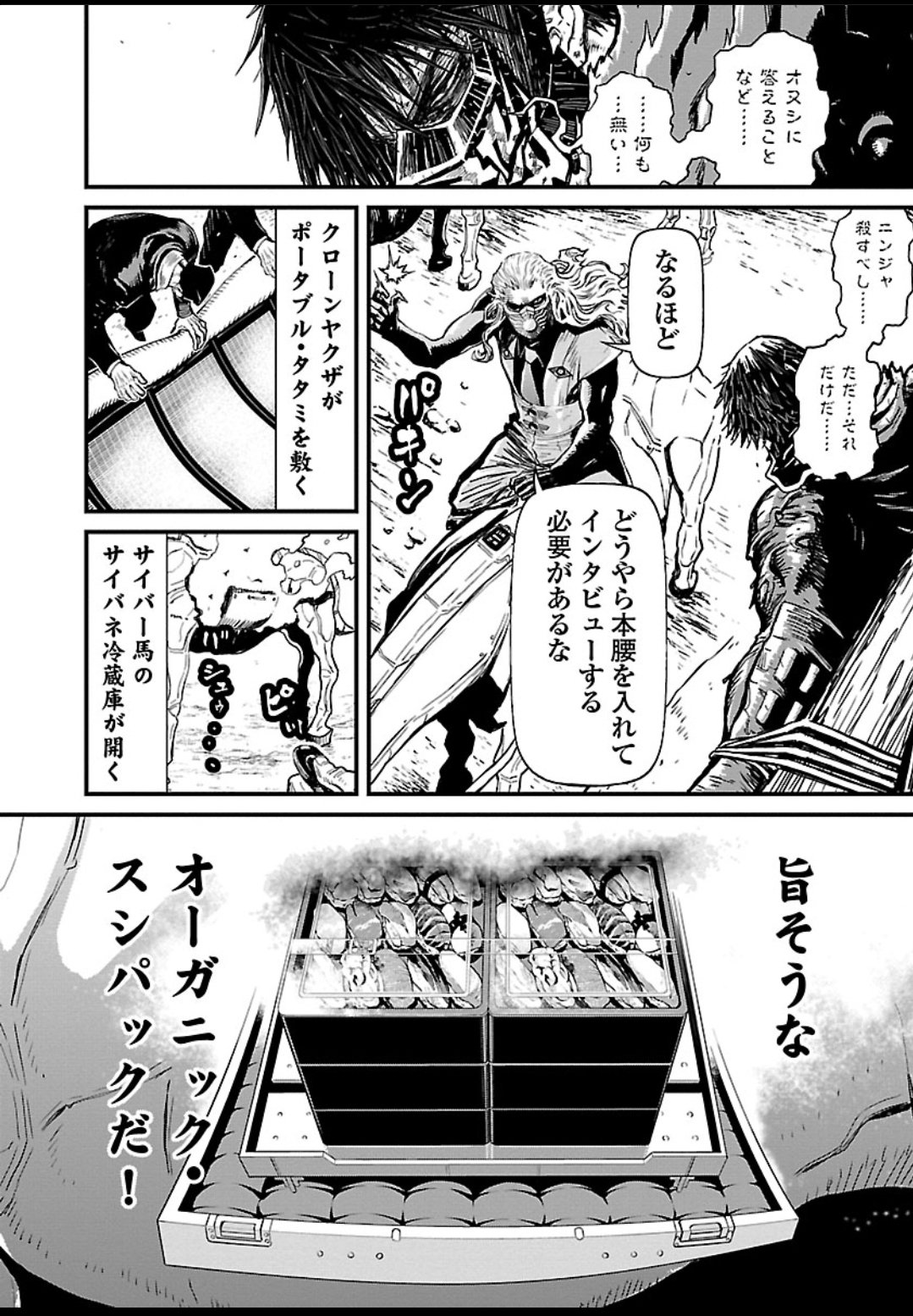 七夜シグレ@オバブ on X: 