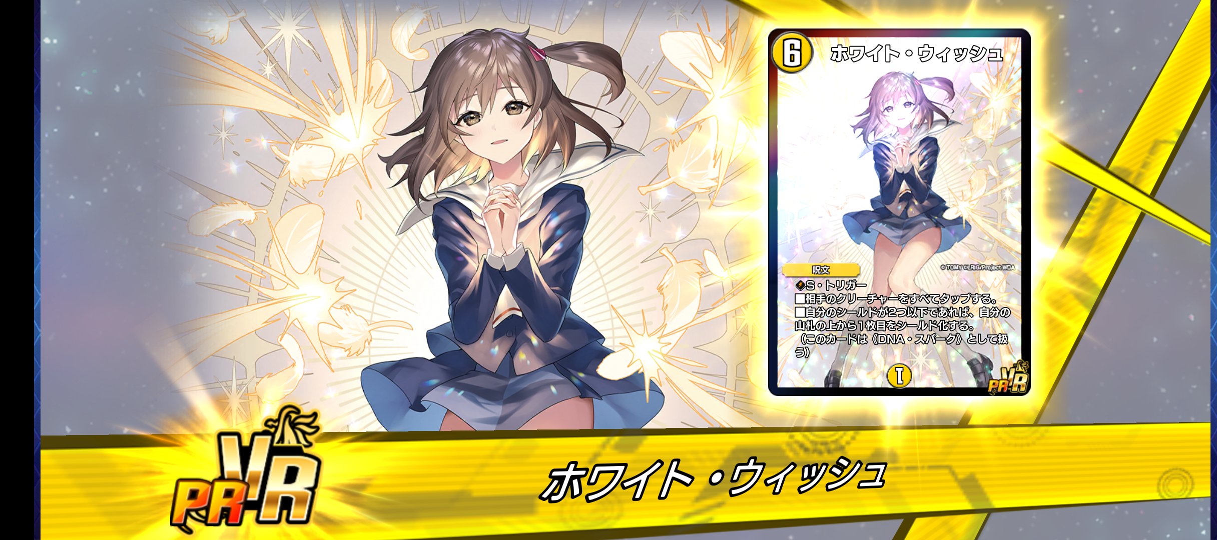 デュエプレ　未開封　まとめうり デュエマ（未開封BOX）のカード販売・通販 | magi