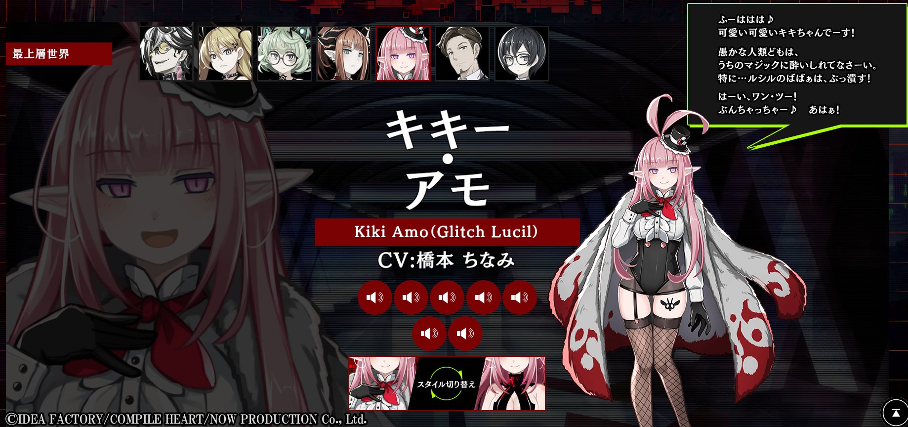 コンパイルハート on X: 