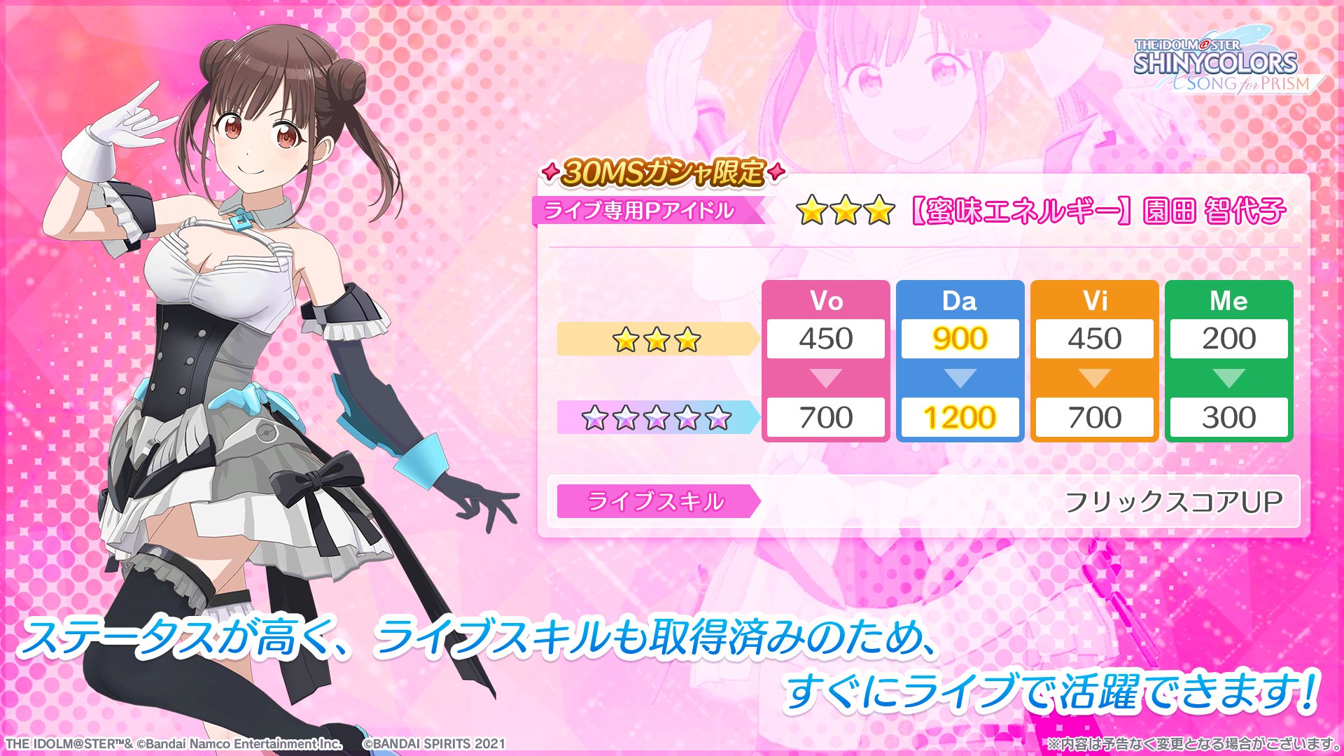 シャニソン公式【好評配信中！】 on X: 