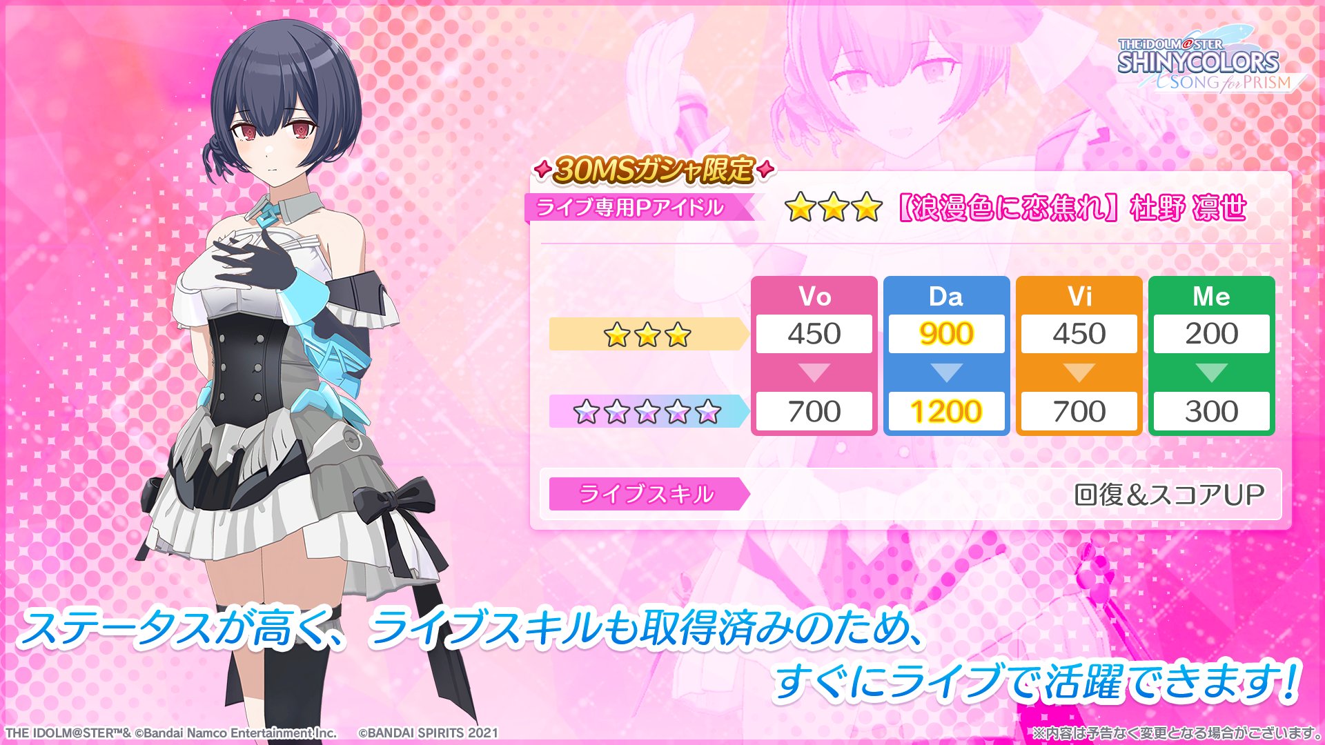 シャニソン公式【好評配信中！】 on X: 