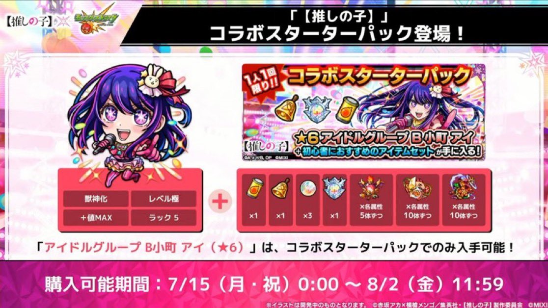 らる tweet media