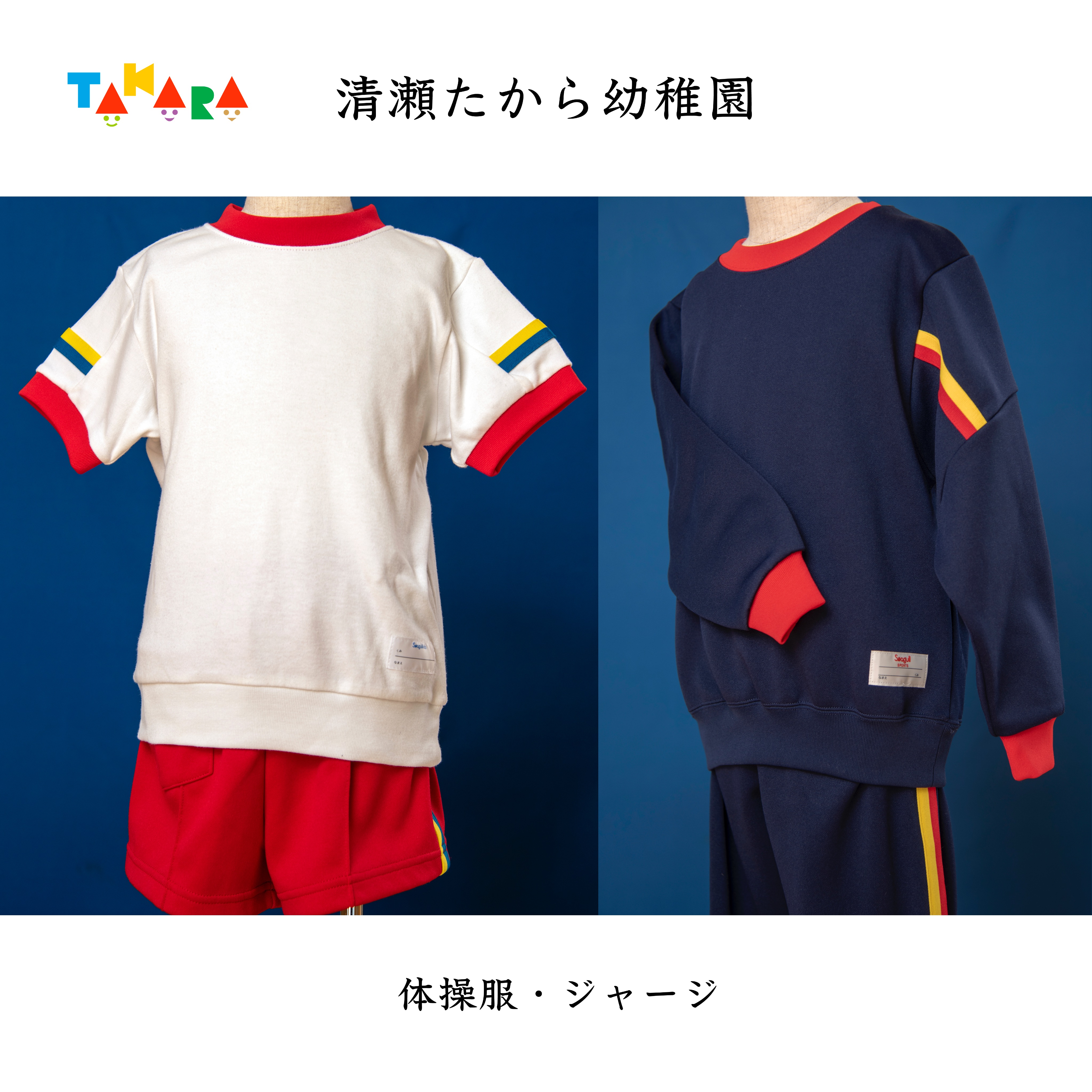 洛陽幼稚園　制服&体操服　110cm女子　18点 8点 筑紫女学園大学附属幼稚園 女子体操服 | すべての商品
