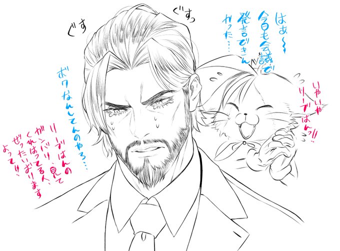 やっぱつれぇわ…… 