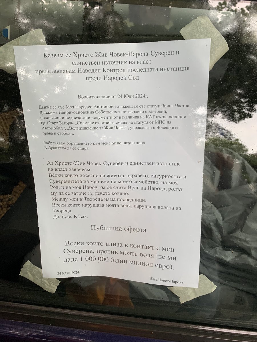 Съседите в блока са много разбрани хора.
Съседите: