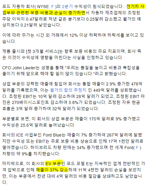 미국주식으로 한강뷰가기 tweet media