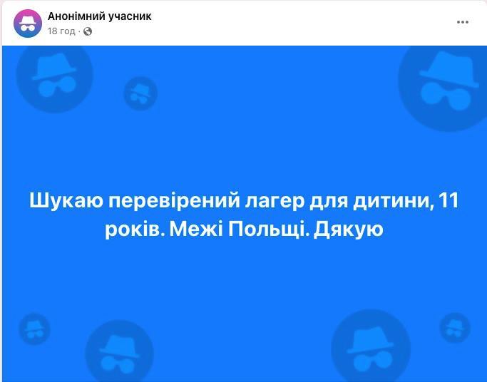 До нас в редакцію звернулись. Хтось може помогти? Хотіли рекомендувати Pilsner Urquell, але то Чехія