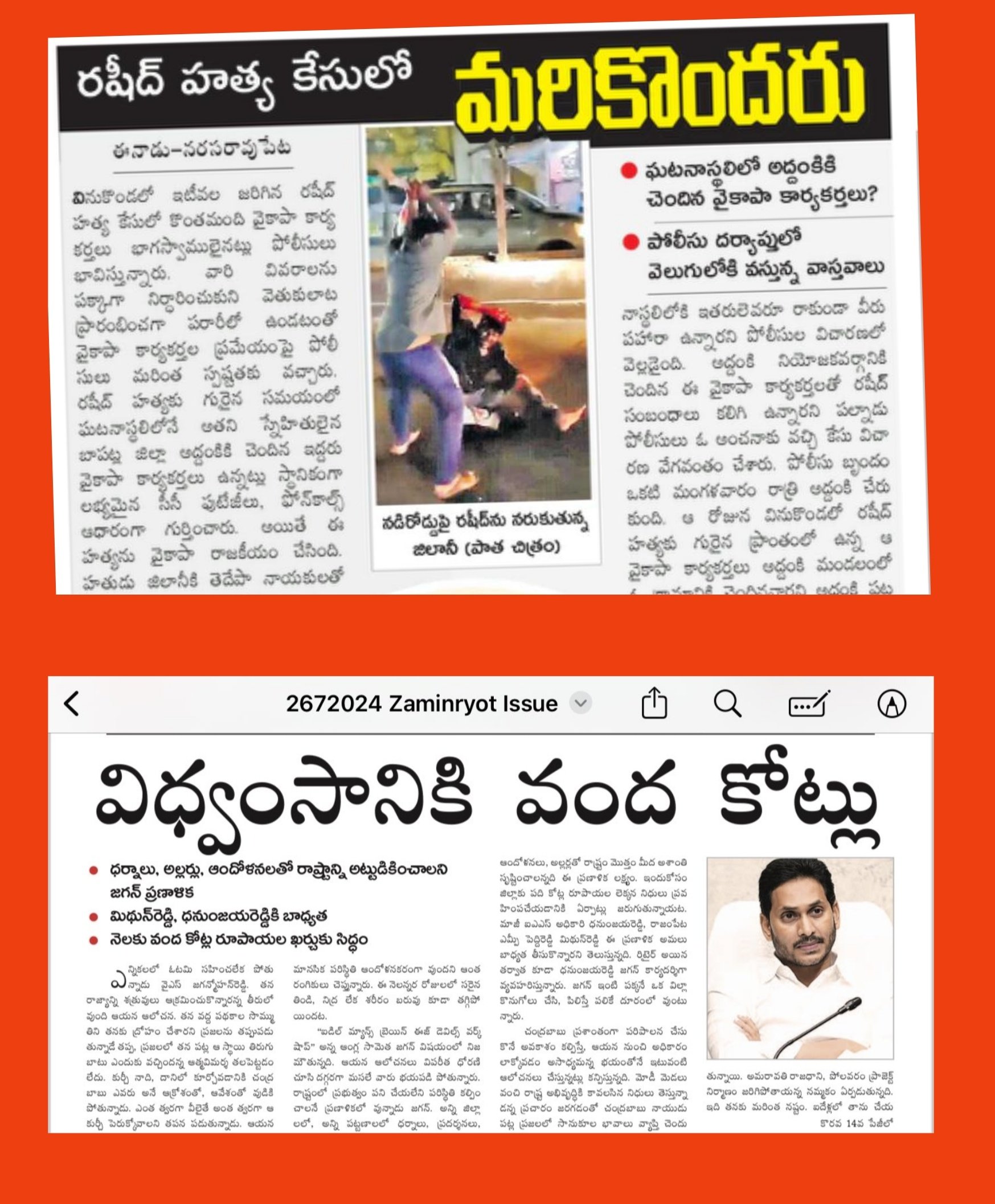 GTV17MDWwAEtOQz?format=jpg&name=4096x409