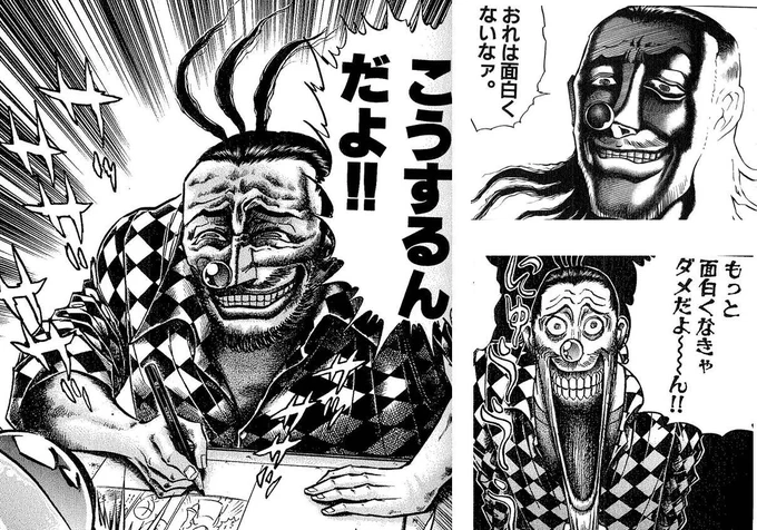 理想とする働き方でいく 