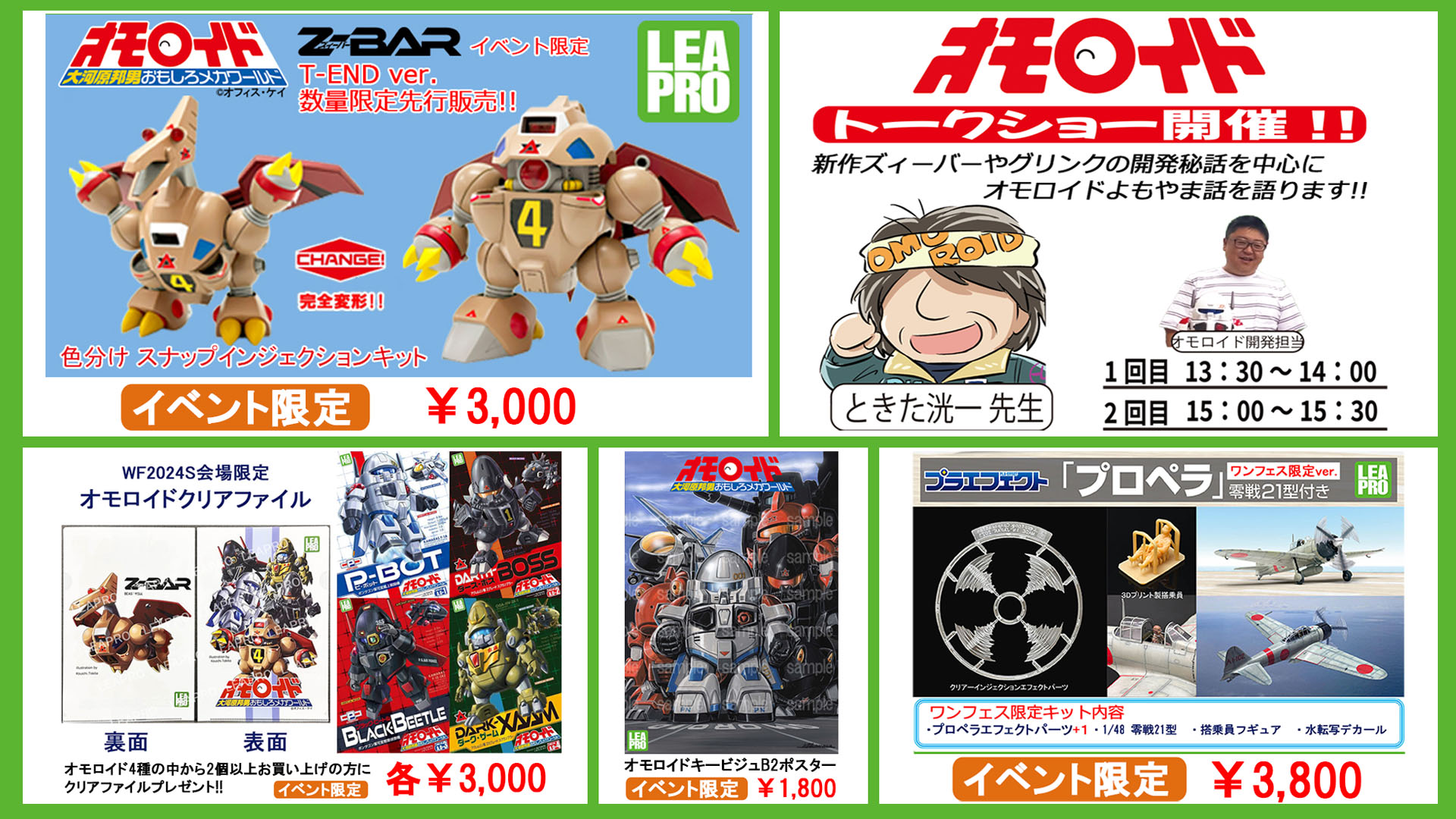 LEAPRO (@Leapfrog_Inc_jp) / X