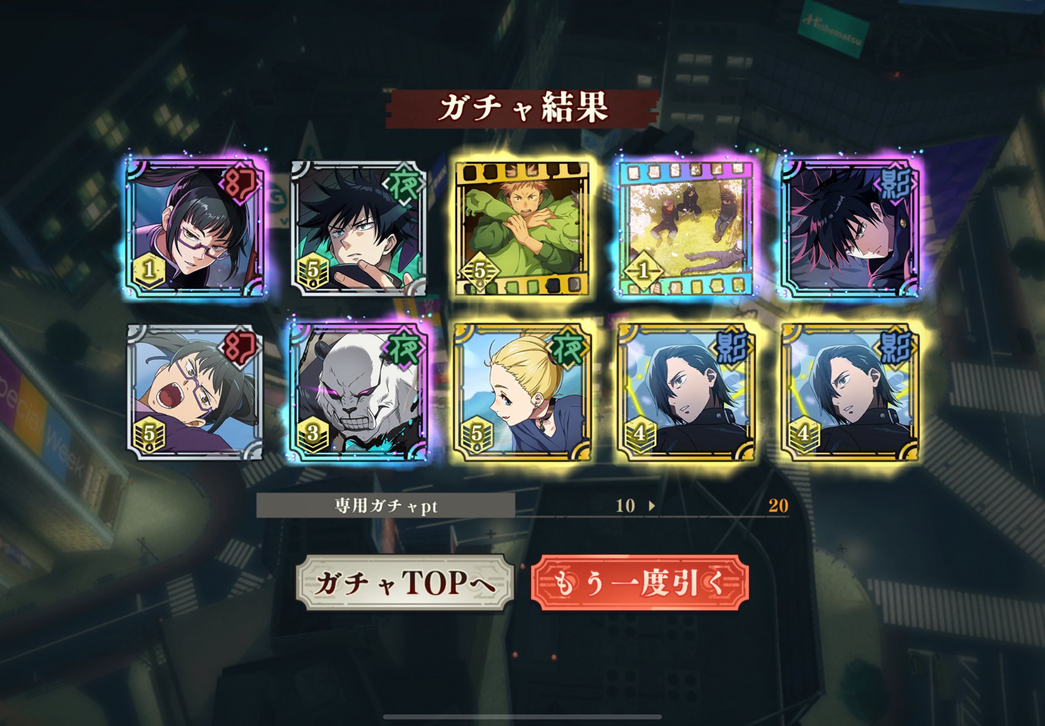 アデ0℃ on X: ウッソだろお前wwwwwwww 10連でSSR4枚抜きして全部すり抜け⁉️⁉️⁉️⁉️  t.coO3m71XcRi2  X