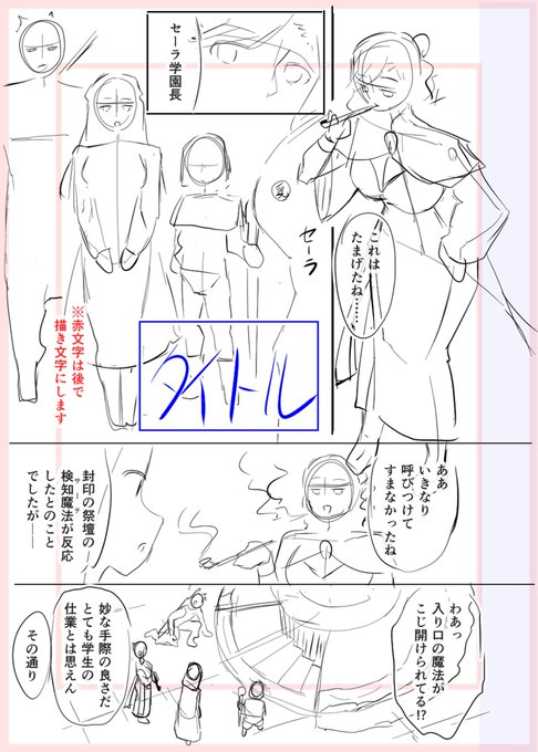 いっつもこんなクソみたいなクオリティでネーム出してるよ 