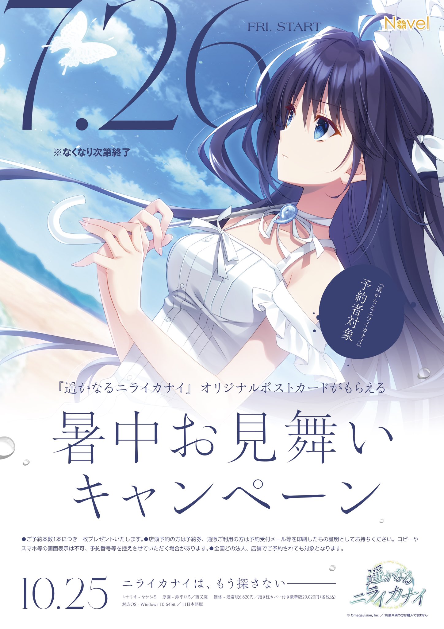 遥かなるニライカナイ☆秋葉原 発売記念サイン会 直筆サイン入り鈴平ひろ先生描き下ろし色紙 海咲 おまけ付き☆Navel 鈴平ひろ(コミック、アニメグッズ)｜売買されたオークション情報、Yahoo!オークション(旧ヤフオク!)  の商品情報をアーカイブ公開 - オークファン 