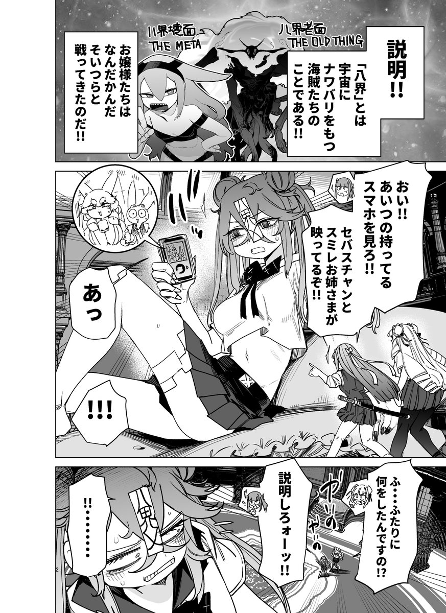 (2/4) 