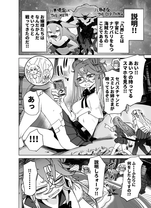 (2/4) 