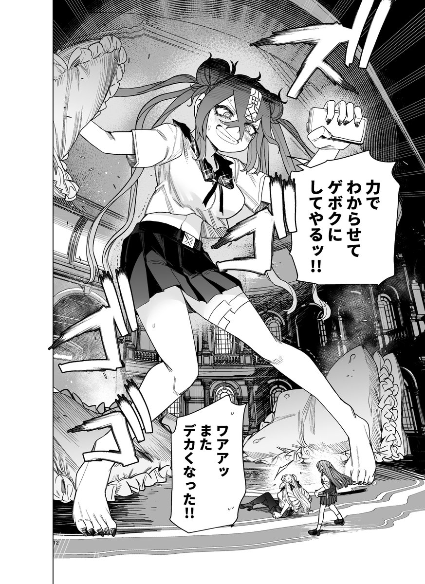 (4/4)