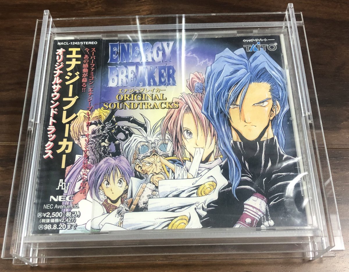 エナジーブレイカー ENERGY BREAKER (TAITO) エナジーブレイカー