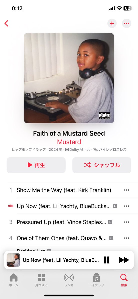 今週はこれ優勝、ふつーに豪華メンツすぎる